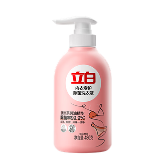 立白  内衣专护除菌洗衣液480克
