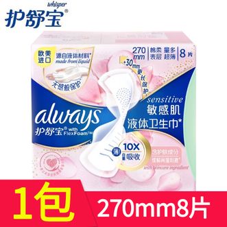 护舒宝  卫生巾-量多日用270mm8片装 高分子液体材料
