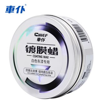 車仆（CHIEF）车蜡白车上光防氧化酸雨车漆上光180G-048
