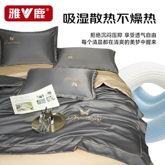 雅鹿  柔软贴身亲肤刺绣纤维夏凉被