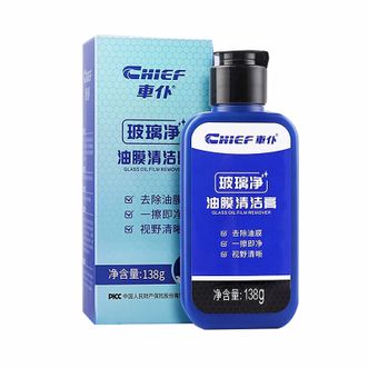 車仆（CHIEF）车仆玻璃净油膜膏汽车挡风玻璃油膜清洁膏