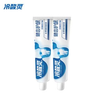冷酸灵  缓解牙齿敏感  健齿护龈 185g*2支