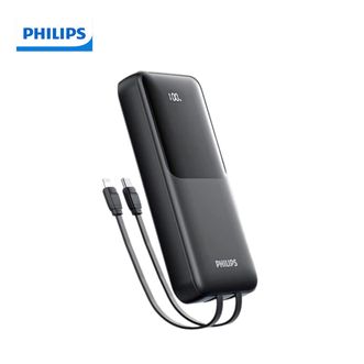 飞利浦/Philips  充电宝自带双线22.5W超级快充20000mAh可上飞机 PD20W快充移动电源适用安卓小米 苹果8-15手机平板