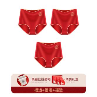 美·雅·挺  本命年红色内裤女纯棉裆高腰收腹蛇年属蛇袜子大码无痕三角裤头福运+福运+福运 3条