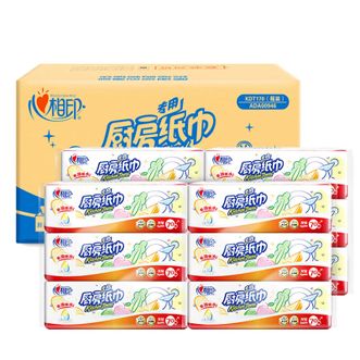 心相印厨房纸巾卫生吸油厨房纸70抽12包抽纸吸水纸整箱家用实惠装