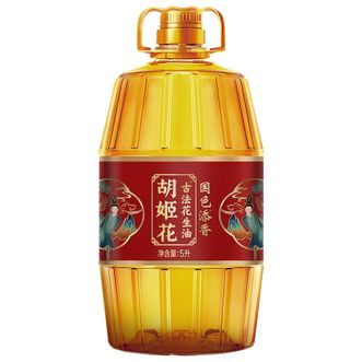 胡姬花  国色添香古法花生油  PET-5L