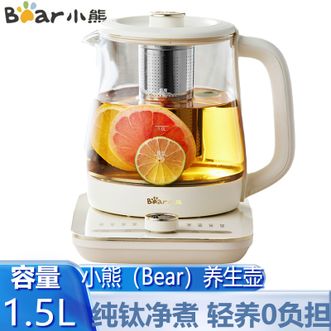 小熊/Bear  养生壶 1.5L纯钛烧水壶电热水壶家用恒温水壶煮茶器煮茶壶24H预约保温