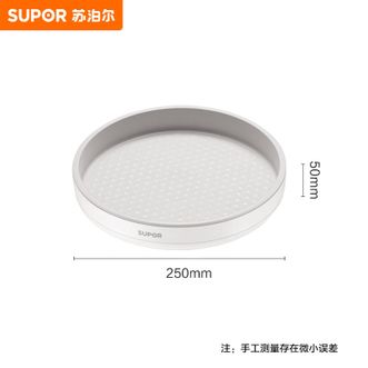 苏泊尔（SUPOR）  旋转调料架收纳盘 360度多功能化妆收纳盘 中号 KWA-2550AD10