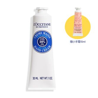 欧舒丹（L'OCCITANE）  乳木果经典小手霜 优惠装