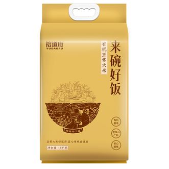 裕道府  来碗好饭 五常有机大米5000g