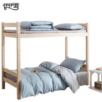 伊伊爱  纯棉纯色三件套