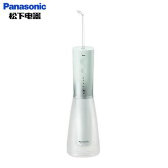 松下/Panasonic  立式便携冲牙器洗牙器水牙线 超声波洁牙器自带儿童模式 EW1523G405