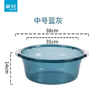 茶花 洗脸盆大号38cm洗脚盆洗衣盆塑料盆子泡脚盆洗菜盆 茶花 洗脸盆大号38cm洗脚盆洗衣盆塑料盆子泡脚盆洗菜盆