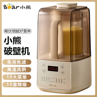 小熊/Bear  低音降噪破壁机 1.5L家用豆浆机 预约多功能全自动米糊机 五谷杂粮料理机榨汁机PBJ-F01G1