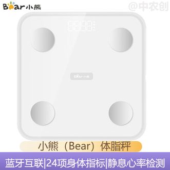 小熊/Bear  体脂秤智能精准心率检测家用体重秤电子秤减肥称专业人体秤