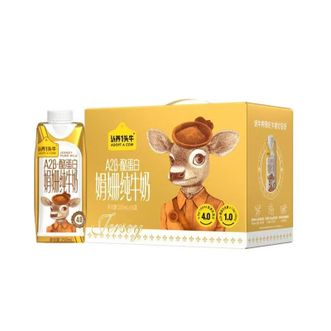 认养一头牛  A2β酪蛋白娟姗纯牛奶4.0g/100ml优质蛋白 原生高钙250ml*10盒*1箱
