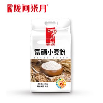 陇间柒月  富硒小麦粉2.5kg 陇间柒月  富硒小麦粉2.5kg