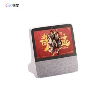 小度/Xiao Du  智能屏X8升级版高清带屏音箱蓝牙音响影音娱乐机顶盒8英寸HDMI投屏家居控制触屏中秋礼物