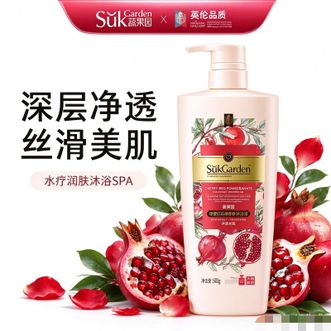 蔬果园/SukGarden  初樱红石榴香氛丝滑美肌沐浴露500g SGY0635