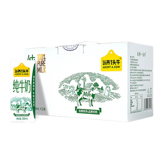认养一头牛ADOPT A COW  全脂纯牛奶早餐奶200ml*12盒新老包装随机发