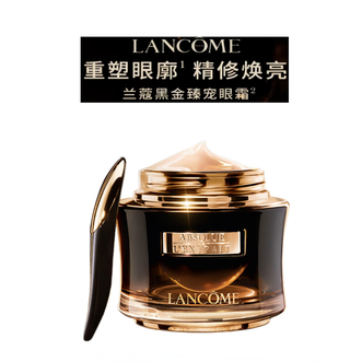 兰蔻  黑金臻宠眼霜15ml  抗皱紧致淡化细纹滋润护肤
