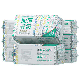 全棉时代/PURCOTTON  全棉柔巾60g平纹，200mm*200mm,100片/包*8包，4包/袋，2袋/组