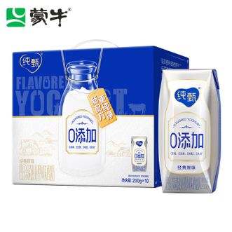 蒙牛  纯甄风味酸牛奶0添加营养早餐酸奶【经典原味】200g*10盒 整箱