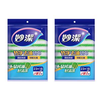 妙洁 竹净去油抹布6片洗碗吸油百洁布 MTD2+1-B*2