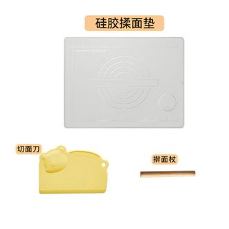 炊大皇（COOKER KING）  炊大皇硅胶揉面垫抗菌食品级擀面垫和面板烘焙案板超大升级加厚菌款中号套装