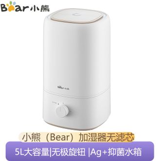 小熊/Bear  加湿器家用 卧室婴儿大雾量空气加湿器 办公室桌面小型增湿空调伴侣 机械款