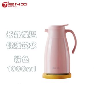 天喜（TIANXI）保温壶大容量家用热水瓶开水瓶暖水壶保温水壶暖壶水瓶【樱花粉1000ml】