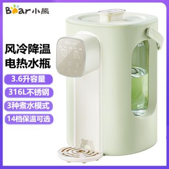 小熊/Bear  免安装家用饮水机 电热水瓶快速烧水宝宝冲奶泡奶热水机 3.6升容量电水瓶316L不锈钢电热水壶电水壶