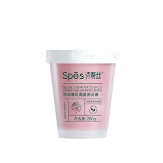 诗裴丝spes  净润蓬松海盐洗头膏280g 洗发水滋润 洗发露280g-LG