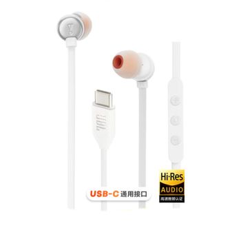 JBL  立体声入耳式有线耳机 Type-C接口TUNE310C