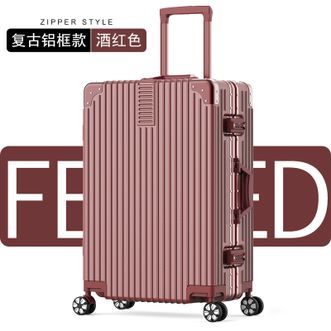 奥凯盛万向轮行李箱6620-28英寸