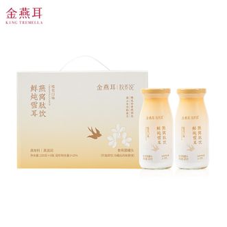 金燕耳  鲜炖雪耳燕窝肽饮 6瓶/盒 （桂花口味）即食燕窝肽银耳饮