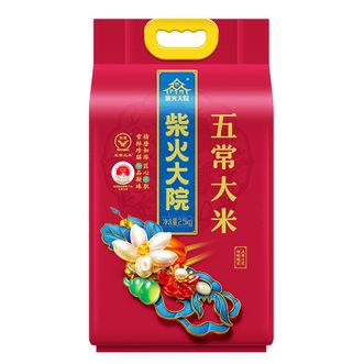 柴火大院五常大米2.5kg