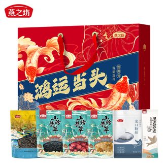燕之坊  鸿运当头礼盒1098g 阿克苏小枣雪花银耳梅干菜海带丝南北干货礼盒 烹饪炒菜煲汤食材 佳节送礼