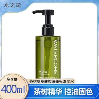 水之蔻/watercome  茶树氨基酸控油蓬松洗发水(绿野青柑)400ml 去油洗头膏无硅油洗发露青橘香