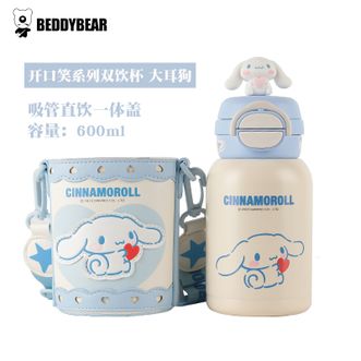 杯具熊（BEDDYBEAR）双饮儿童保温杯可吸管直饮316不锈钢便携学生水杯【开口笑系列-大耳狗600ml】