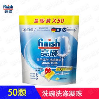 亮碟/finish  洗碗机用洗碗凝珠50颗