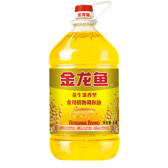 金龙鱼  花生浓香型食用植物调和油5L