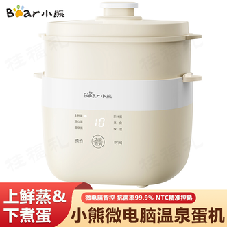 小熊/Bear  煮蛋器蒸蛋器小型蒸锅早餐一体机智能定时自动断电煮鸡蛋神器溏心蛋茶叶蛋