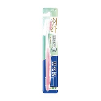 狮王（Lion）  细齿洁知觉过敏牙刷 不指定颜色