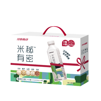 江中食疗  米有秘密植物饮料礼盒装 400mL×8瓶