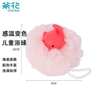 茶花  感温变色浴花沐浴球搓澡巾泡澡球儿童浴花球 小海豚