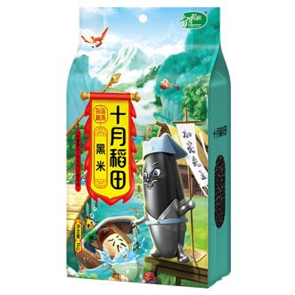 十月稻田 黑米1kg东北黑米黑香米五谷杂粮粗粮真空装无染色 十月稻田 黑米1kg东北黑米黑香米五谷杂粮粗粮真空装无染色