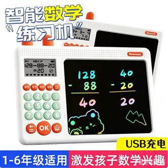 纽曼  小学生算数早教机口算练习宝手写液晶画板六一儿童节礼物 C80 白色