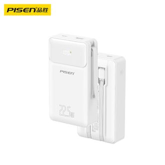 品胜(PISEN)  自带双线22.5W充电宝 20000毫安移动电源自带Type-C苹果双线 适用苹果15/14华为小米便携移动电源