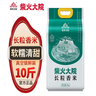柴火大院  长粒香米 东北大米 中秋团购送礼 5kg*1袋弹润香甜晶莹透亮自然精华粒粒营养